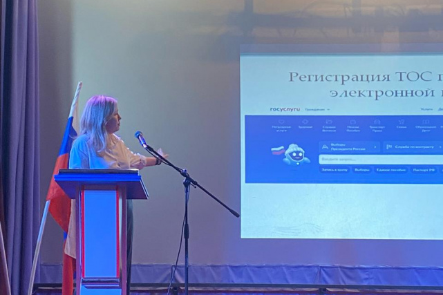 главный специалист-эксперт отдела по делам некоммерческих организаций Виктория Нестерова главный специалист-эксперт отдела по делам некоммерческих организаций Виктория Нестерова