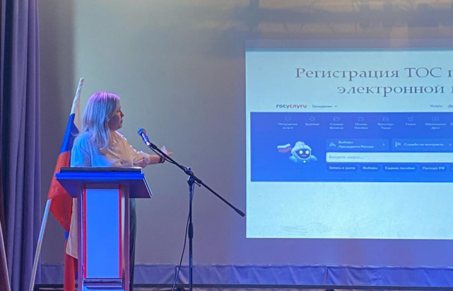 главный специалист-эксперт отдела по делам некоммерческих организаций Виктория Нестерова главный специалист-эксперт отдела по делам некоммерческих организаций Виктория Нестерова