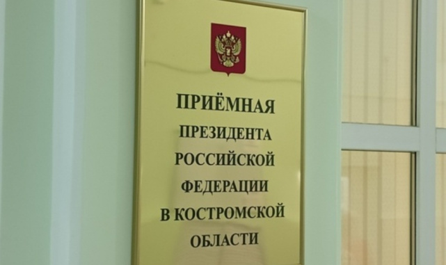 приемная президента для сайта.jpg приемная президента для сайта.jpg