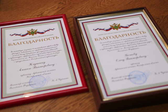 приложение_1.jpg приложение_1.jpg