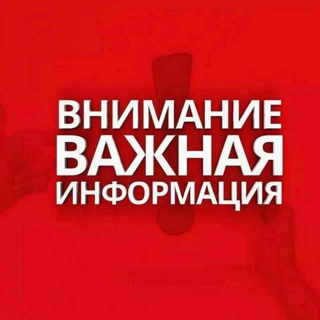 vazhno.jpg vazhno.jpg